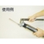 ヤマダコーポレーション マイクロマルチグリースモリブデン 210ml 20本 20本No.2黒200ホワイト FC295FP-1128582-イメージ3
