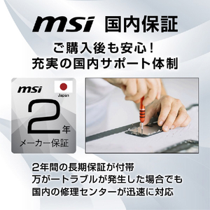 MSI ゲーミング用デスクトップパソコン Trident AS 14NUC5-682JP TRIDENTAS-14NUC5-682JP-イメージ12