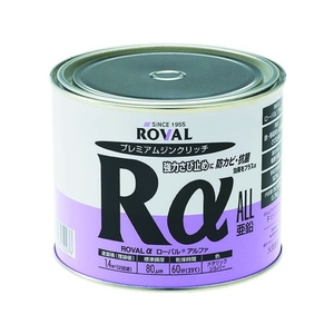 ローバル 亜鉛メッキ塗料 ローバルアルファ高輝性シルバージンクリッチ 0.7kg缶 FC353FT-4047443-イメージ1