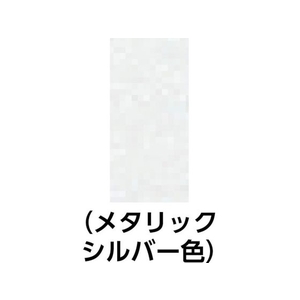 ローバル 亜鉛メッキ塗料 ローバルアルファ高輝性シルバージンクリッチ 0.7kg缶 FC353FT-4047443-イメージ2