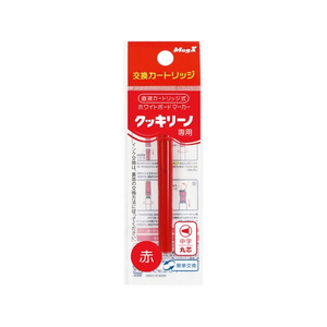 マグエックス 直液式ホワイトボードマーカー クッキリーノ 専用カートリッジ 赤 FCE840Y-MBM-15R-C-イメージ1