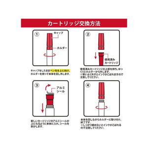 マグエックス 直液式ホワイトボードマーカー クッキリーノ 専用カートリッジ 赤 FCE840Y-MBM-15R-C-イメージ3