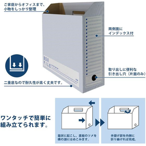 プラス ボックスファイル エコノミー ブルー 5冊 FCF469T-FL-098BF/77-897-イメージ4
