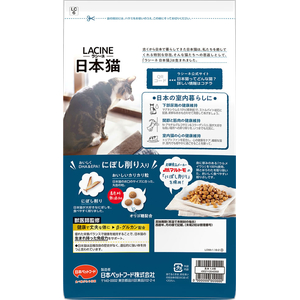 日本ペットフード ラシーネ 日本猫 にぼし削り入り 1.18kg FCJ041T-イメージ2