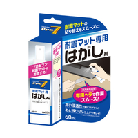 プロセブン 耐震マット専用はがし剤 APE-60