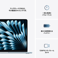 Apple MC6V4J/A 13インチMacBook Air： 10コアCPUと10コアGPUを搭載 
