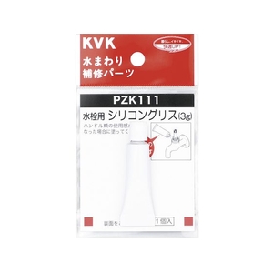 KVK/水栓シリコングリス 3g入 PZK111 FCB451C-5846328-イメージ1