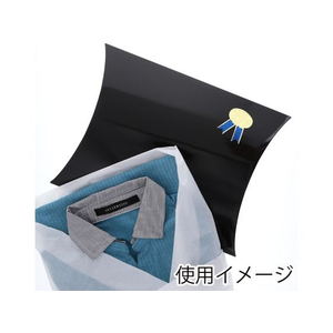 ヘイコー ギフトボックス ピロー型 AX-13 黒 10枚 FC293SF-006825705-イメージ2