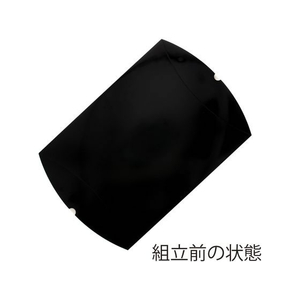 ヘイコー ギフトボックス ピロー型 AX-13 黒 10枚 FC293SF-006825705-イメージ4