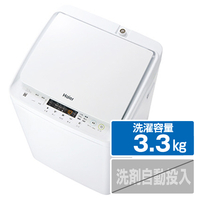 ハイアール 3．3kg全自動洗濯機 ホワイト JW-C33B-W