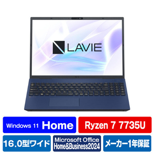 NEC ノートパソコン LAVIE N16 ネイビーブルー PC-N1675JAL NEC ノートパソコン LAVIE N16 ネイビーブルー PC-N1675JAL