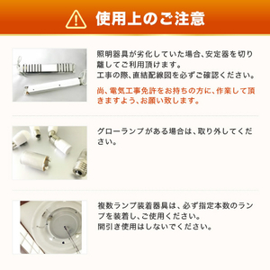 エコデバイス 30形 丸形蛍光管 昼光色 1本入り アースシリーズ ホワイト EFCL30LED-ES/28N-イメージ11