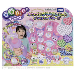 タカラトミー ウーニーズ ポンプルプレミアムセット サンリオキャラクターズ ｳ-ﾆ-ｽﾞﾎﾟﾝﾌﾟﾙﾌﾟﾚﾐｱﾑｾﾂﾄｻﾝﾘｵ-イメージ10