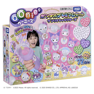 タカラトミー ウーニーズ ポンプルプレミアムセット サンリオキャラクターズ ｳ-ﾆ-ｽﾞﾎﾟﾝﾌﾟﾙﾌﾟﾚﾐｱﾑｾﾂﾄｻﾝﾘｵ-イメージ11
