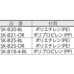 三甲 スタッキングコンテナー 102101 サンテナーB#21オレンジ FC285GU-3424693-イメージ3