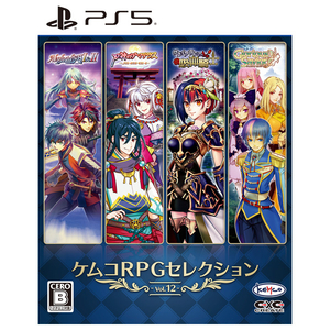 コトブキソリューション ケムコRPGセレクション Vol.12【PS5】 ELJM30455 コトブキソリューション ケムコRPGセレクション Vol.12【PS5】 ELJM30455