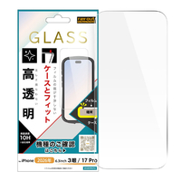 レイ・アウト iPhone 18 Pro用 / 17 Pro用 / ガラスフィルム マルチケースフィット 硬度10H 高透明 RT-P58F/SCG3