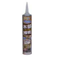 アサヒペン 木部補修材 320ml こげ茶 AP900156