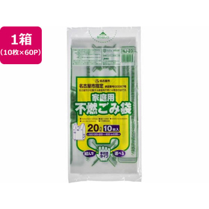 ジャパックス 名古屋市指定 不燃ごみ 20L 10枚×60P 取手付 FC493RG-NJ23-イメージ1