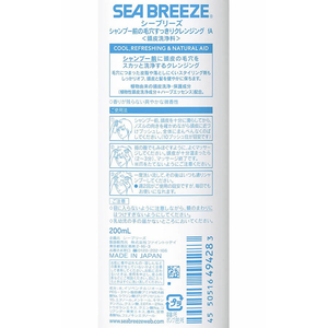 ファイントゥデイ シーブリーズ シャンプー前の毛穴クレンジング 200mL FC711TH-イメージ2