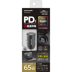 多摩電子工業 tama’s PD65W カーチャージャー C+A FCJ918H-TKP147UCK-イメージ2