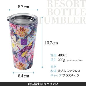 Link 2 Japan リゾートボトルタンブラー(400ml) トロピカルバード HKBTL01-PPBD-1-イメージ7