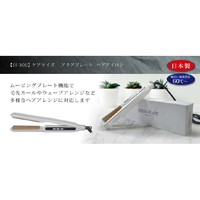 Amavilla SI-300 アクアプレートヘアアイロン ケアライズ |エディオン