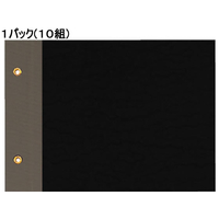 コクヨ 綴込表紙B6ヨコ 10組 1パック(10組) F836396-ﾂ-10