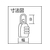 ＡＢＵＳ ナンバー可変式南京錠 155-20 FC805EV-4451384-イメージ4
