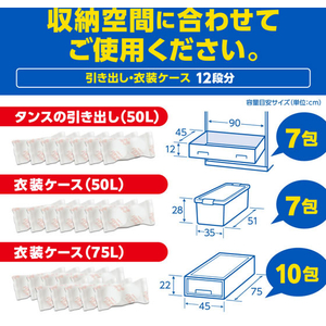 白元アース パラゾールノンカット袋入 700g FC641MS-イメージ4