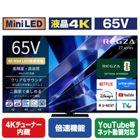 TVS REGZA 4K MiniLED REGZA 大画面新スタンダード レグザ 65Z770S