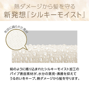 KOIZUMI カールアイロン サロンセンス アイボリー KHR-1330/C-イメージ12