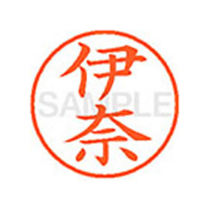 シヤチハタ XL-9(伊奈) F812278-XL90179-イメージ1