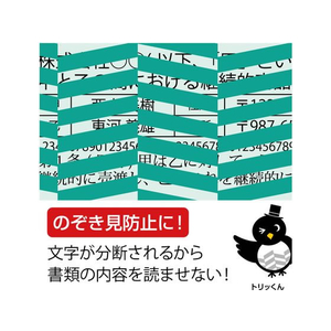 ヒサゴ 抗菌トリック! クリアフォルダ A4 10枚 グリーン FCR9481-OP2461-イメージ3