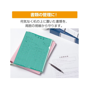 ヒサゴ 抗菌トリック! クリアフォルダ A4 10枚 グリーン FCR9481-OP2461-イメージ5