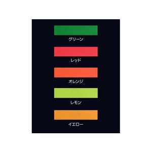 シンロイヒ ルミノグリップ 1kg レッド FC055HU-8186454-イメージ2