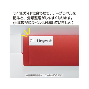 コクヨ さっと出し入れできる壁掛けポケット 書類 マルチカラー FCV2726-ﾌ-KPM50-3-イメージ7