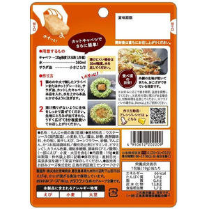オタフクソース ポイっともんじゃ えび入り 19g FCB236N-イメージ2