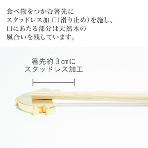 藤栄 ほんとうにすべらないお箸HSRー106 21cm フォグクリア BL ｽﾍﾞﾗﾅｲｵﾊｼHSR106ｸﾘｱBL21-イメージ6