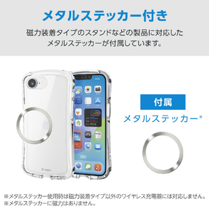 エレコム iPhone 17e/16e用 Grippy ハイブリッドケース オールクリア メタルステッカー付 クリア PM-A26SGRPACR-イメージ7
