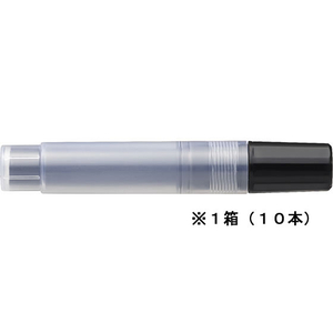 ぺんてる ハンディホワイトボードマーカー用カートリッジ黒10本 1箱(10本) F868869-XMWR2-A-イメージ1