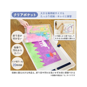 サクラクレパス 作品思い出ボックス 小 ホワイト FCU1911-TFX-S#50-イメージ4