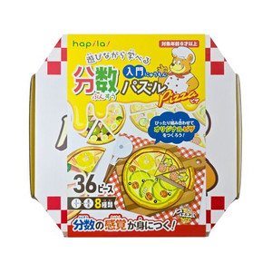 ハピラ 分数入門パズル ピザ FCB482G-KIDS901-イメージ1