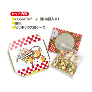 ハピラ 分数入門パズル ピザ FCB482G-KIDS901-イメージ4