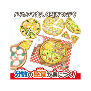ハピラ 分数入門パズル ピザ FCB482G-KIDS901-イメージ5