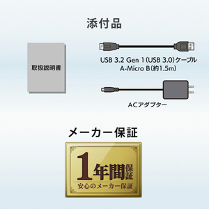I・Oデータ 外付けHDD USB-A接続 家電録画対応[4TB /据え置き型] AVHD-ASシリーズ AVHD-AS4-イメージ10