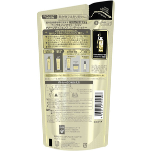 ユニリーバ ラックス バイオフュージョンダメージディフェンス コンディショナー 詰替 200g F870295-イメージ2