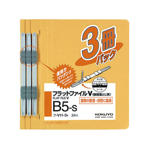 コクヨ フラットファイル 樹脂製綴具 B5 黄 3冊×10パック FC03147-ﾌ-V11-3Y-イメージ1