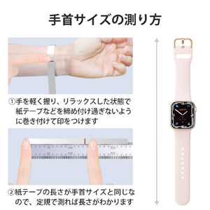 エレコム Apple Watch用シリコンバンド ニュアンスカラー(41/40/38mm) ピンク AW-41BDSCGPN-イメージ8