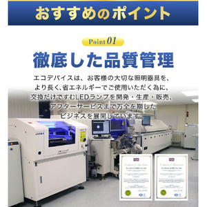 エコデバイス 30形 丸形蛍光管 電球色 1本入り アースシリーズ ホワイト EFCL30LED-ES/28W-イメージ6
